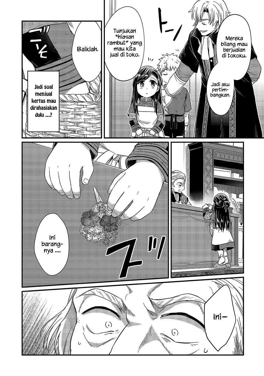 Honzuki no Gekokujou Chapter 19 - halaman 4