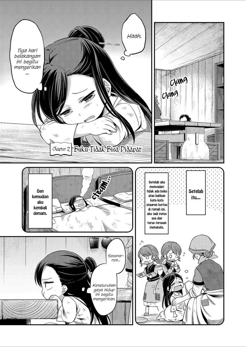Honzuki no Gekokujou Chapter 2 - halaman 1