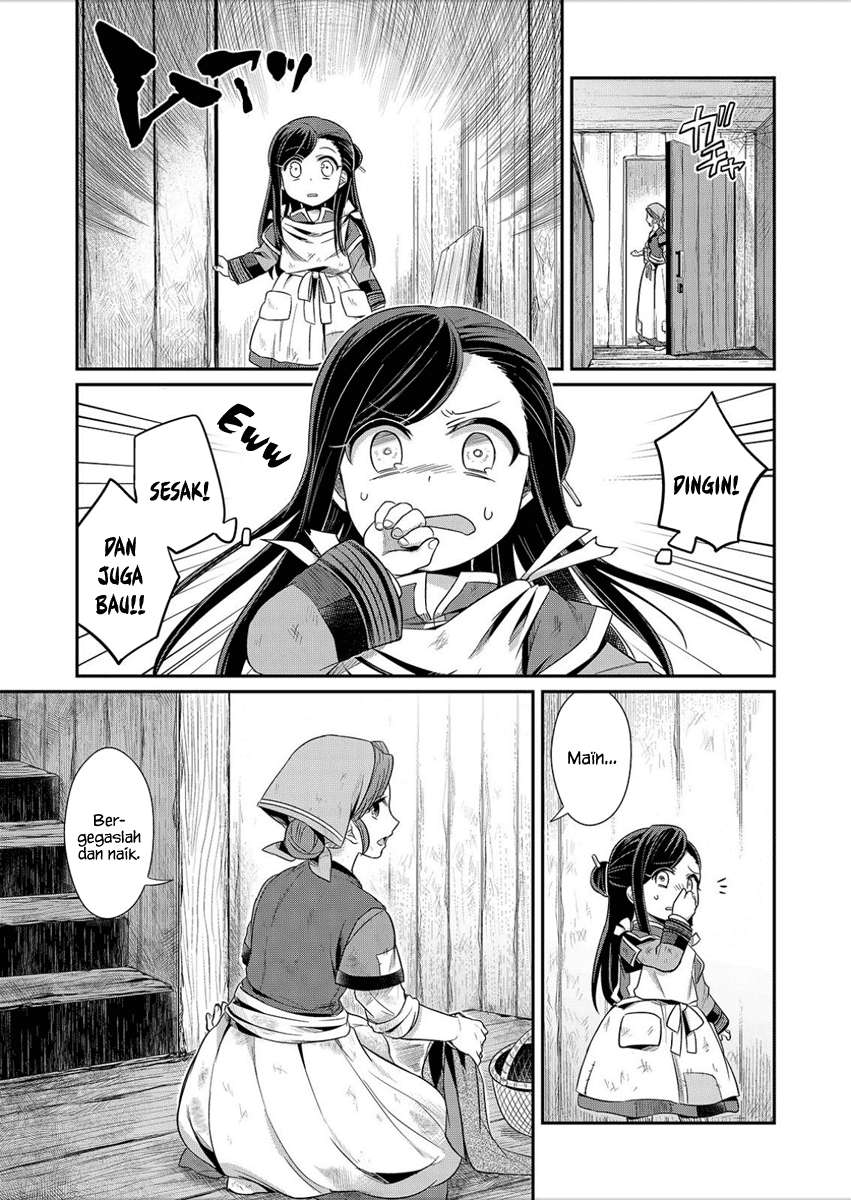 Honzuki no Gekokujou Chapter 2 - halaman 12