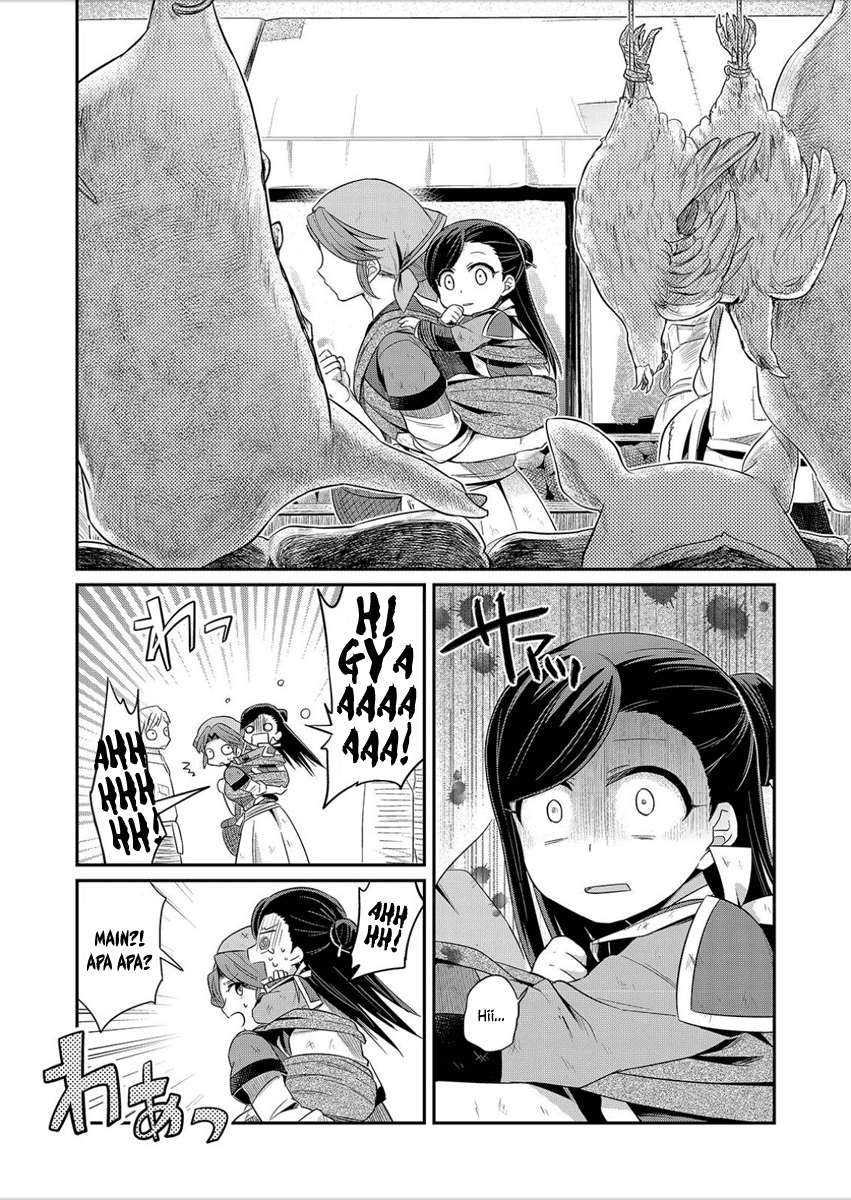 Honzuki no Gekokujou Chapter 2 - halaman 23