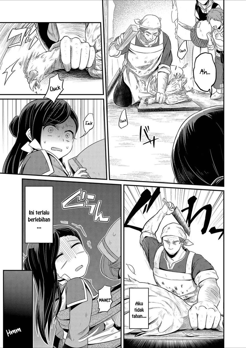 Honzuki no Gekokujou Chapter 2 - halaman 24