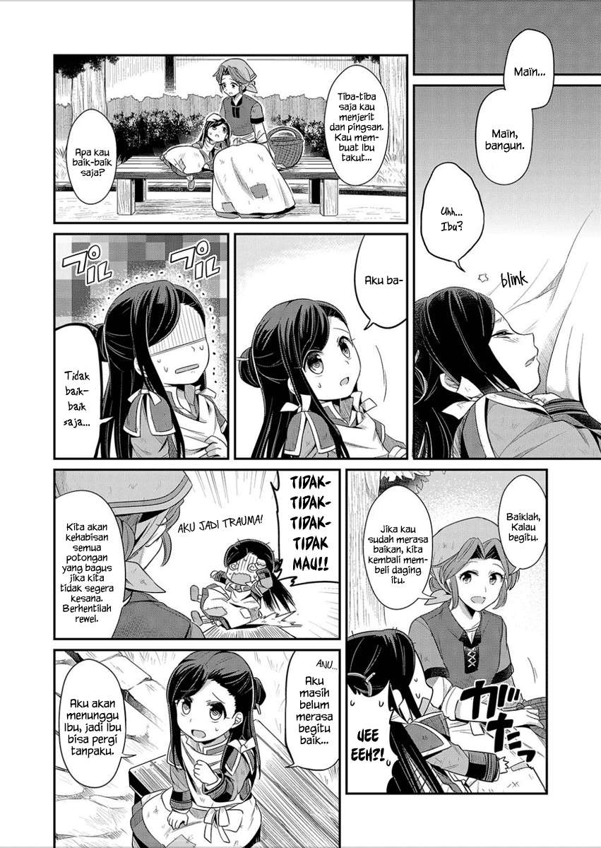 Honzuki no Gekokujou Chapter 2 - halaman 25