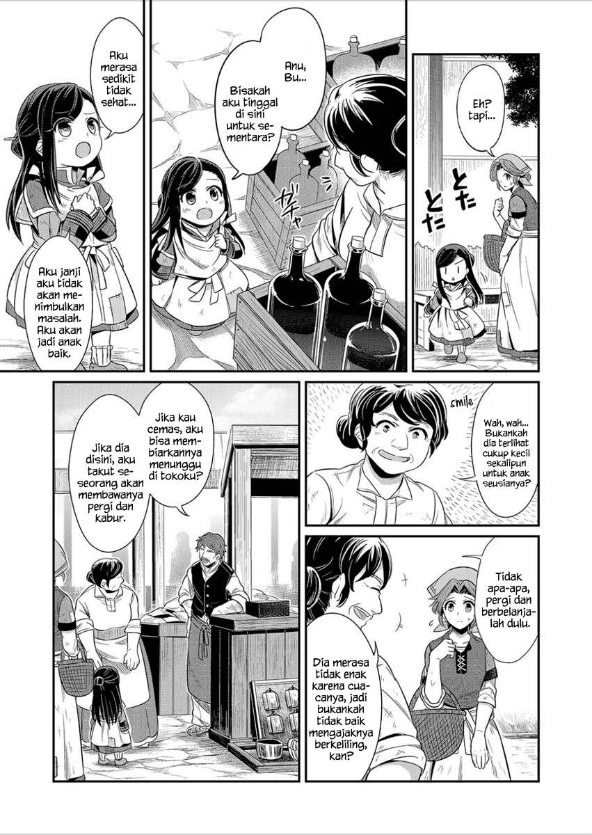 Honzuki no Gekokujou Chapter 2 - halaman 26