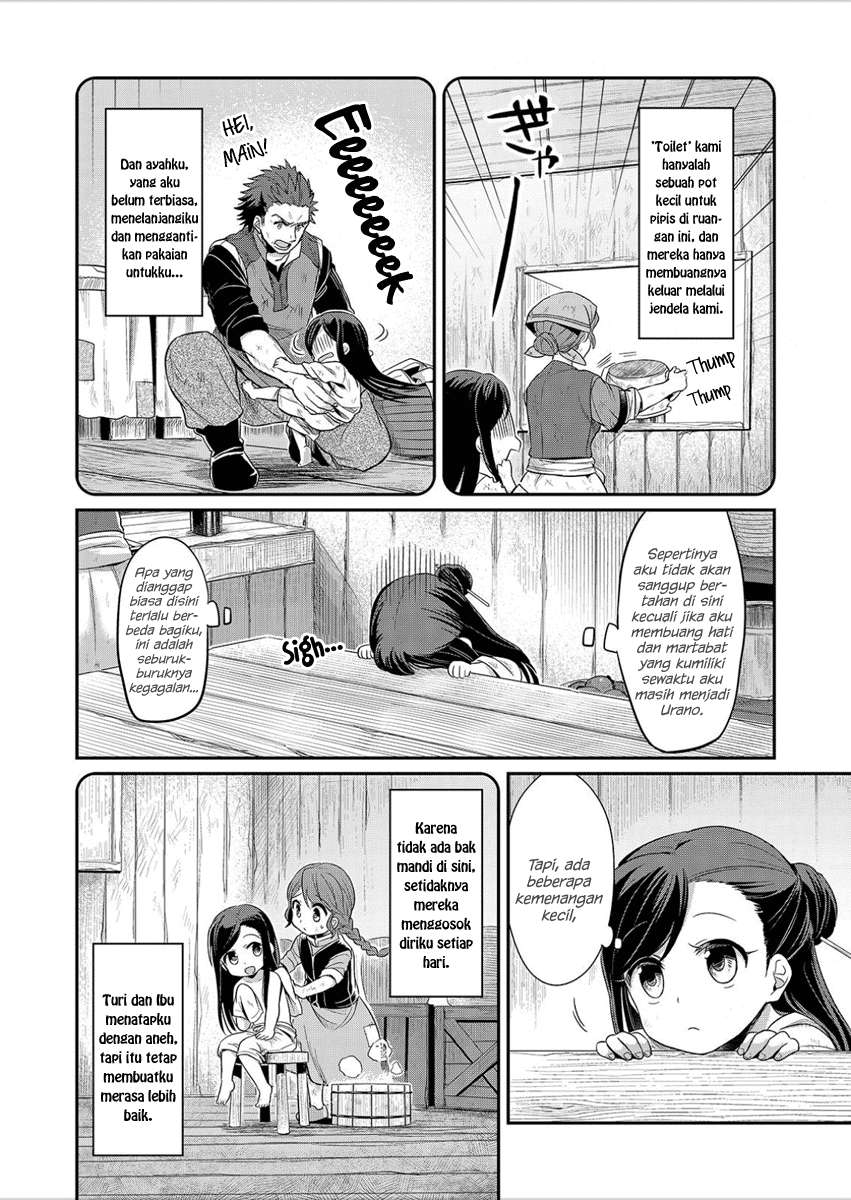 Honzuki no Gekokujou Chapter 2 - halaman 3