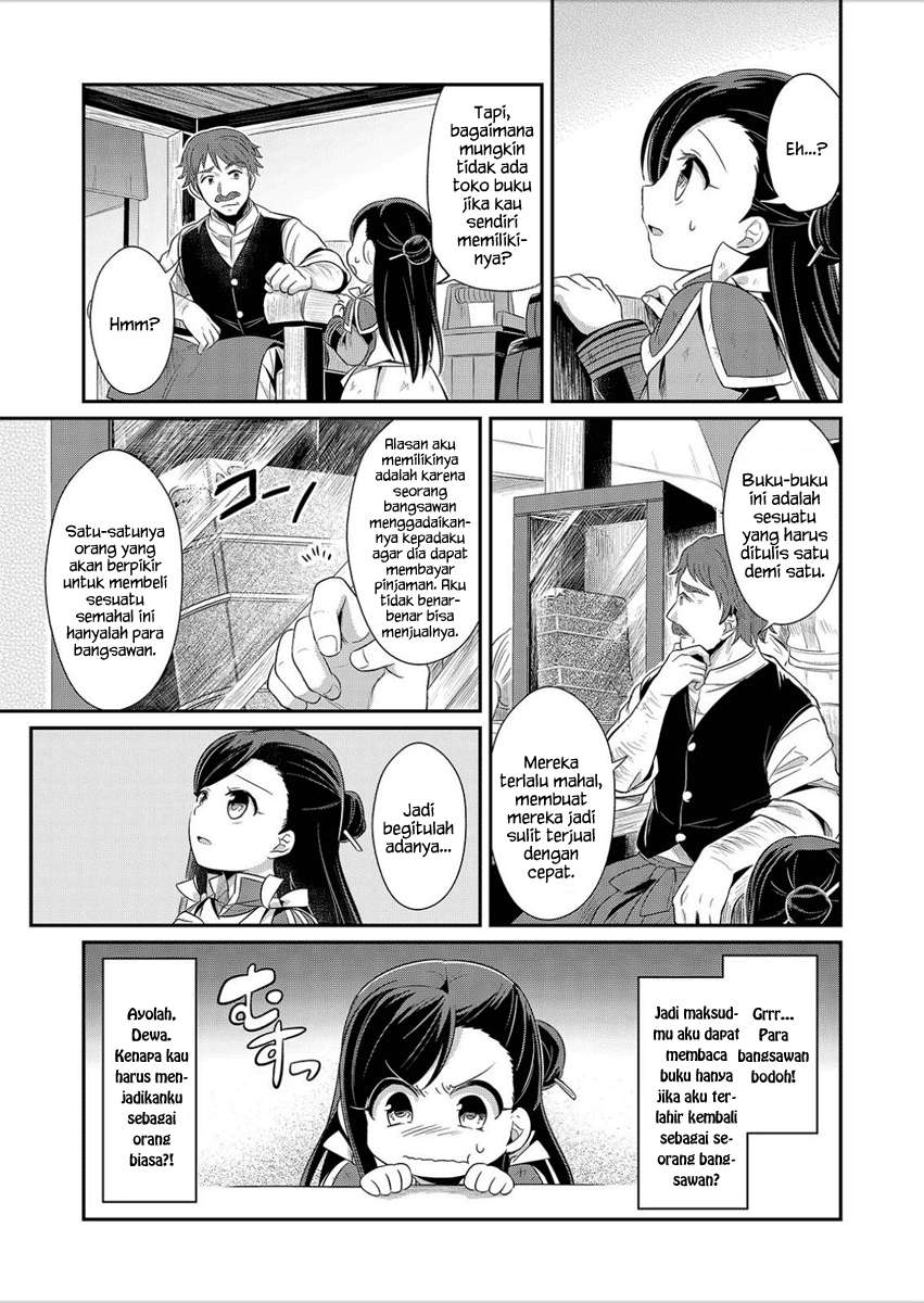 Honzuki no Gekokujou Chapter 2 - halaman 30
