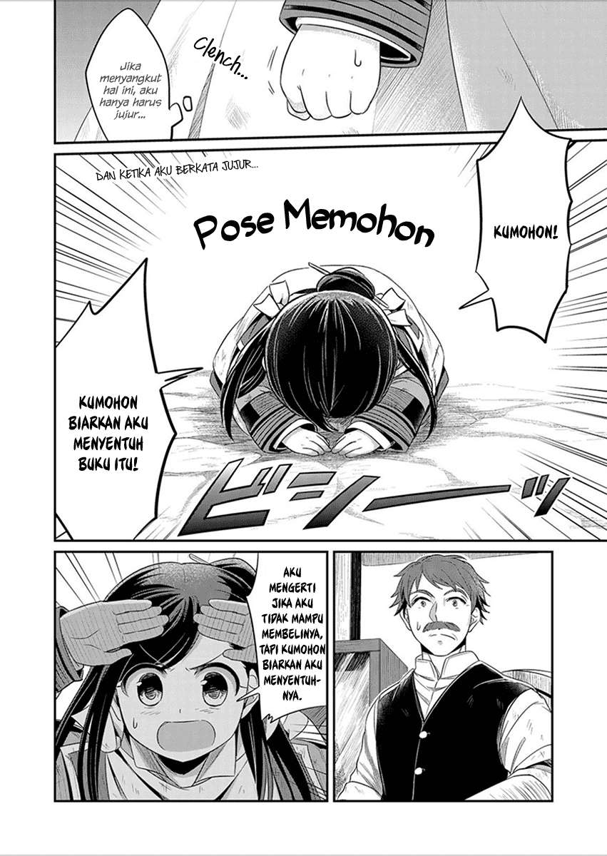 Honzuki no Gekokujou Chapter 2 - halaman 31