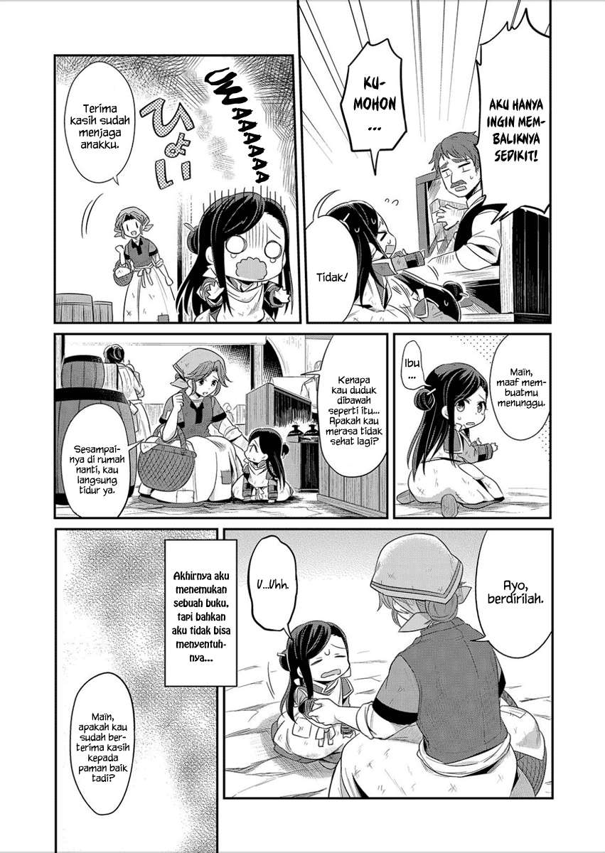 Honzuki no Gekokujou Chapter 2 - halaman 33