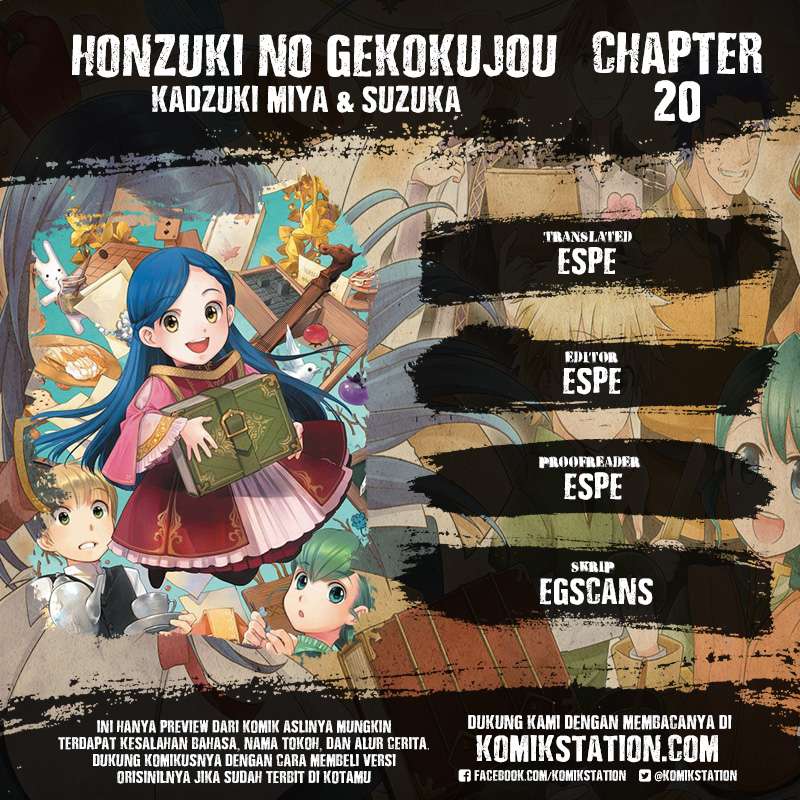 Honzuki no Gekokujou Chapter 20 - halaman 1
