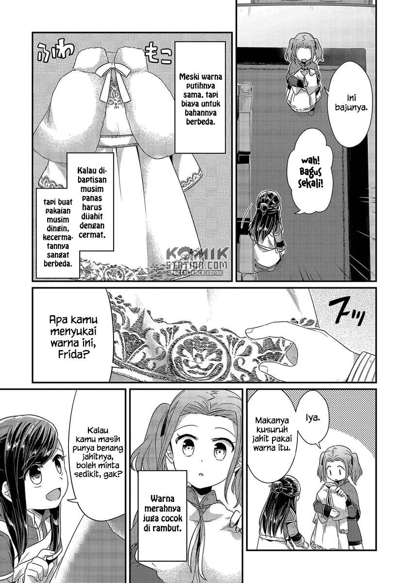 Honzuki no Gekokujou Chapter 20 - halaman 17