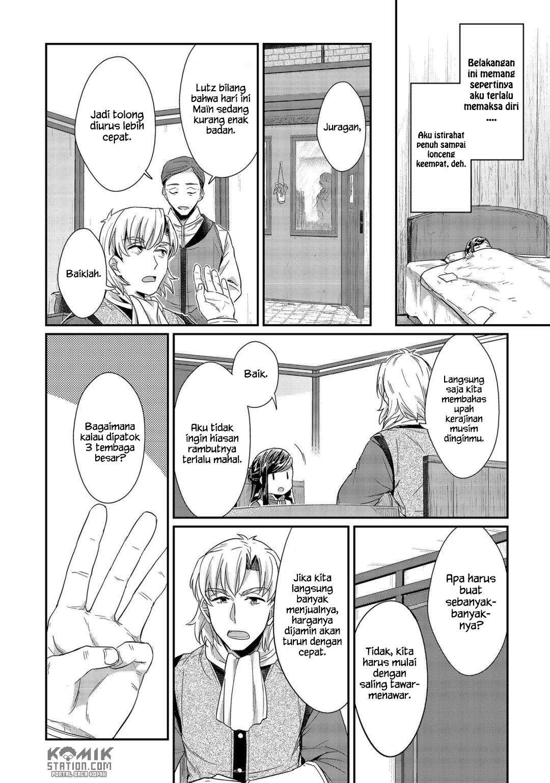 Honzuki no Gekokujou Chapter 21 - halaman 32