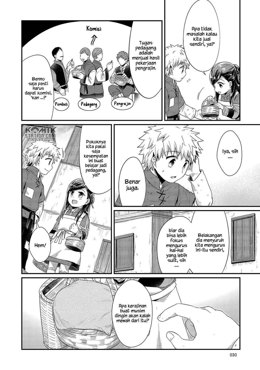 Honzuki no Gekokujou Chapter 21 - halaman 4