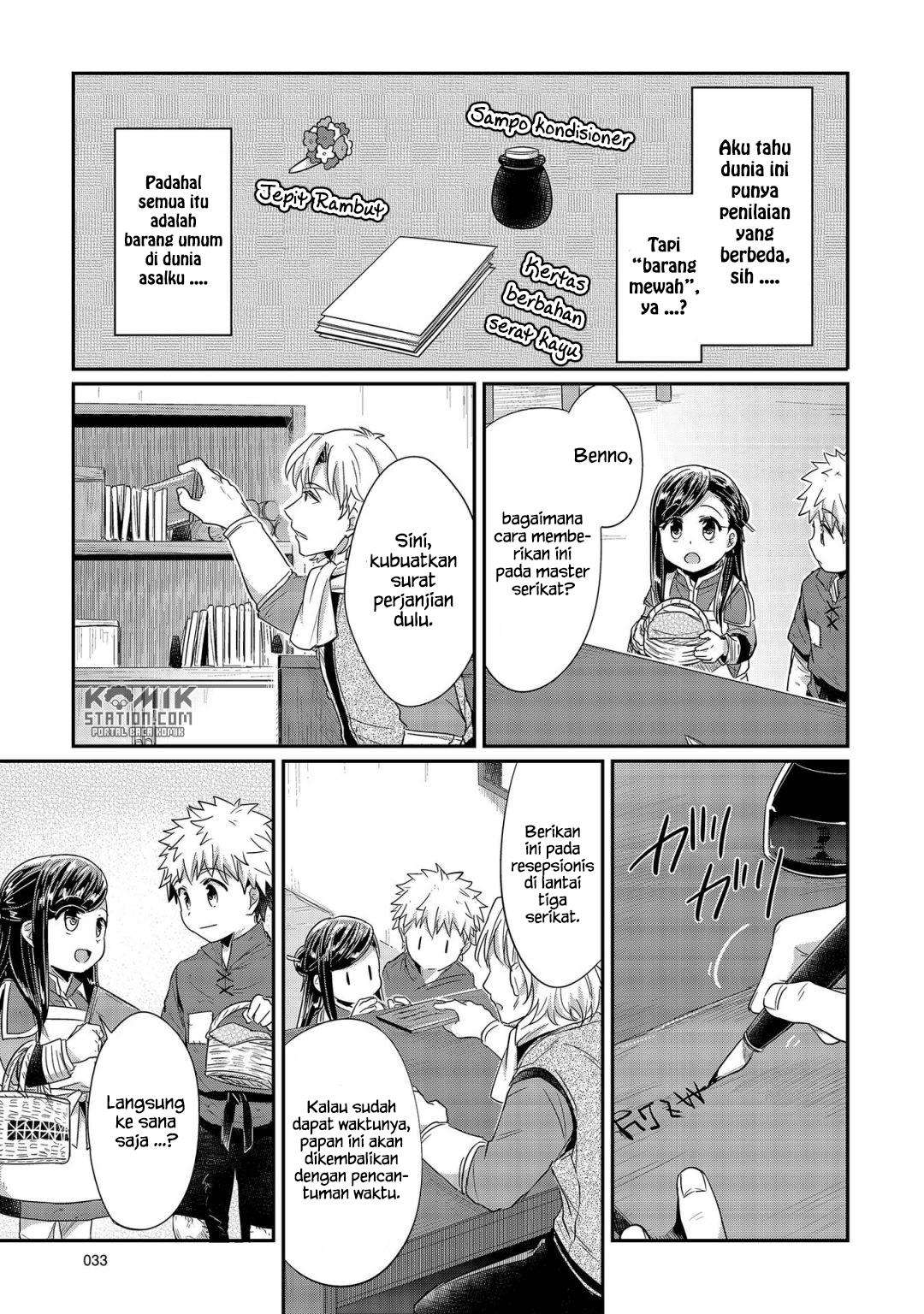 Honzuki no Gekokujou Chapter 21 - halaman 7