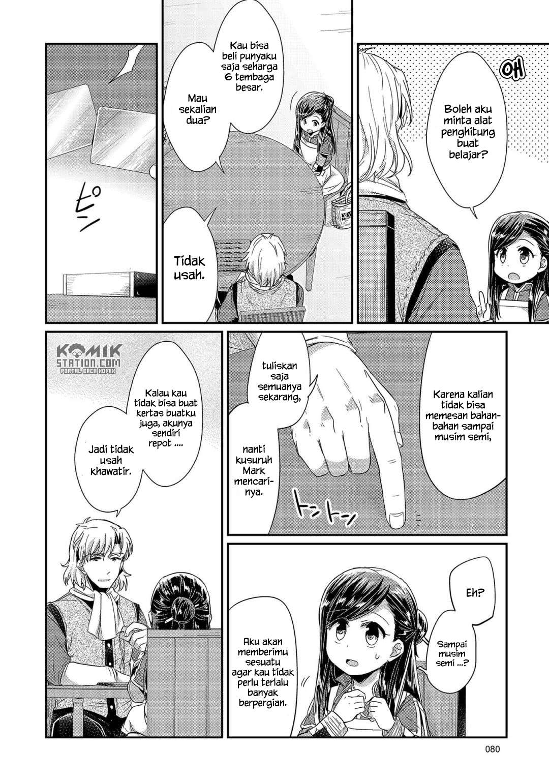Honzuki no Gekokujou Chapter 22 - halaman 16
