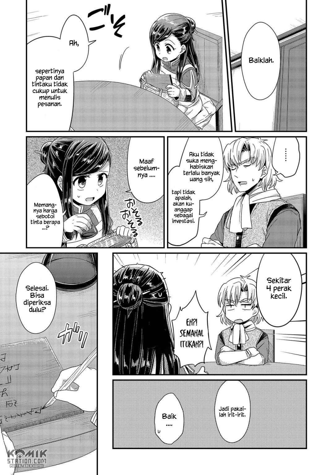Honzuki no Gekokujou Chapter 22 - halaman 17