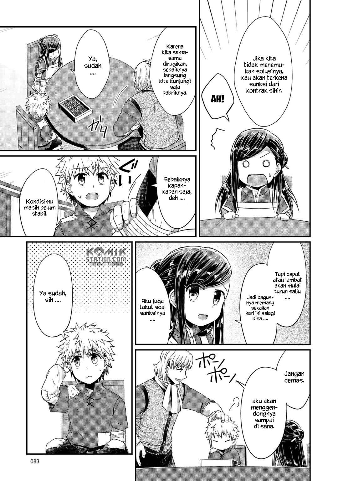Honzuki no Gekokujou Chapter 22 - halaman 19
