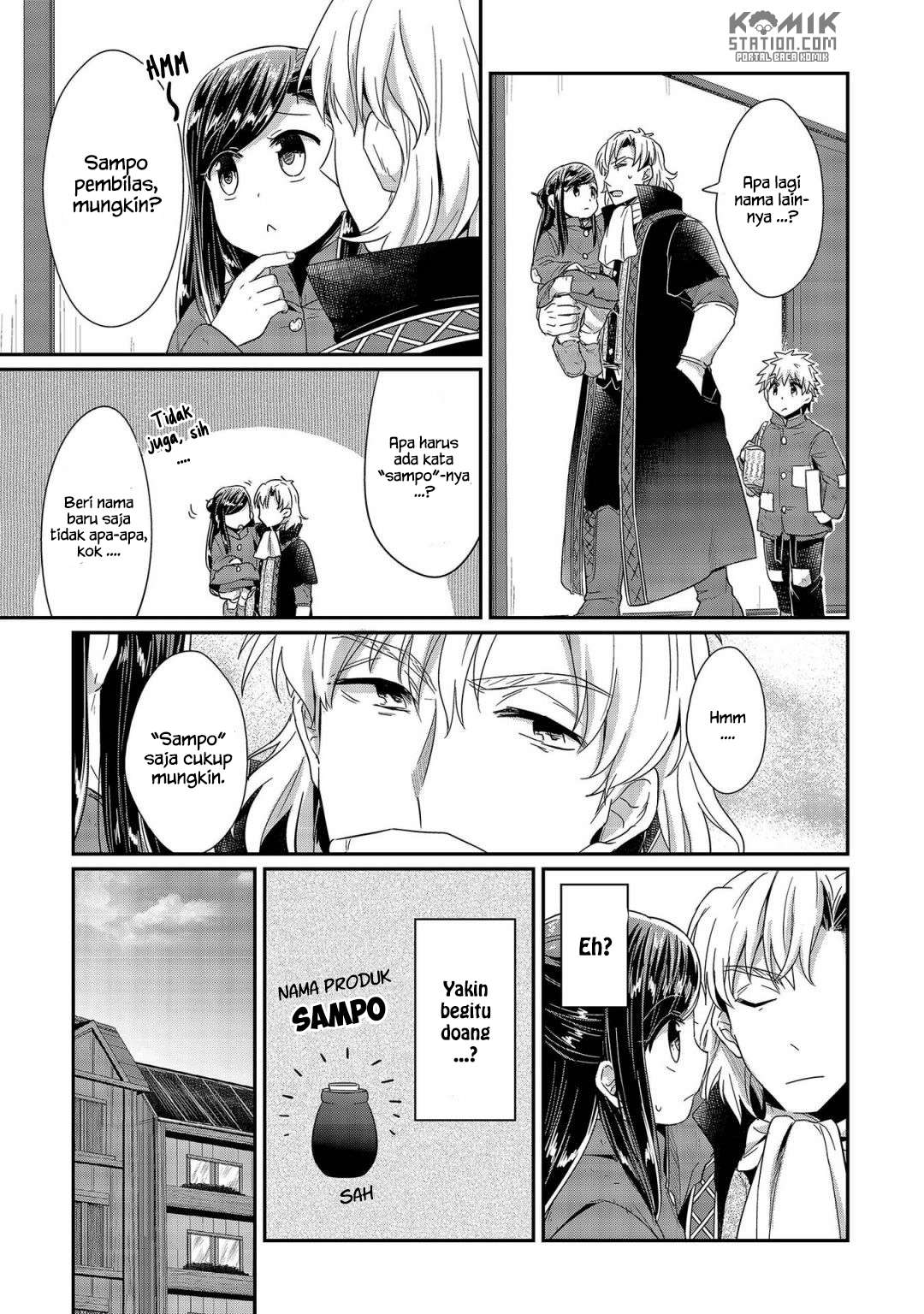 Honzuki no Gekokujou Chapter 22 - halaman 21