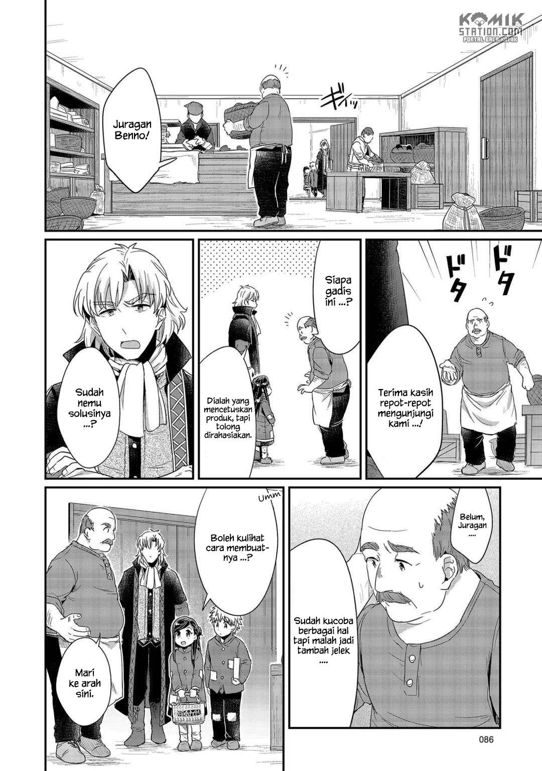 Honzuki no Gekokujou Chapter 22 - halaman 22