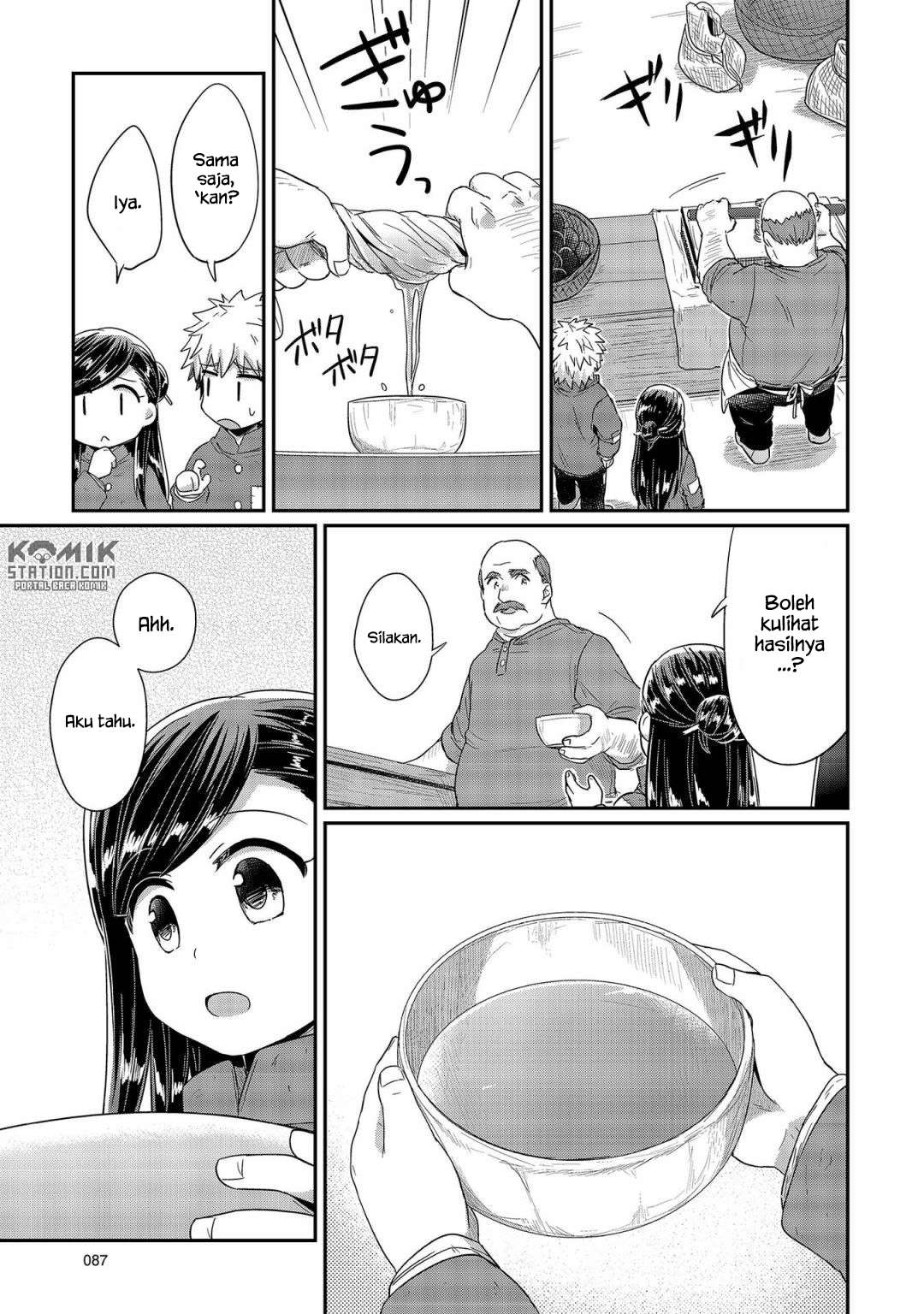Honzuki no Gekokujou Chapter 22 - halaman 23