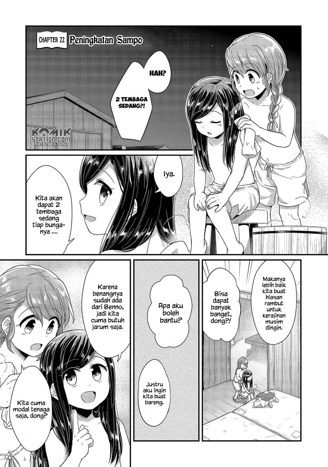 Honzuki no Gekokujou Chapter 22 - halaman 3