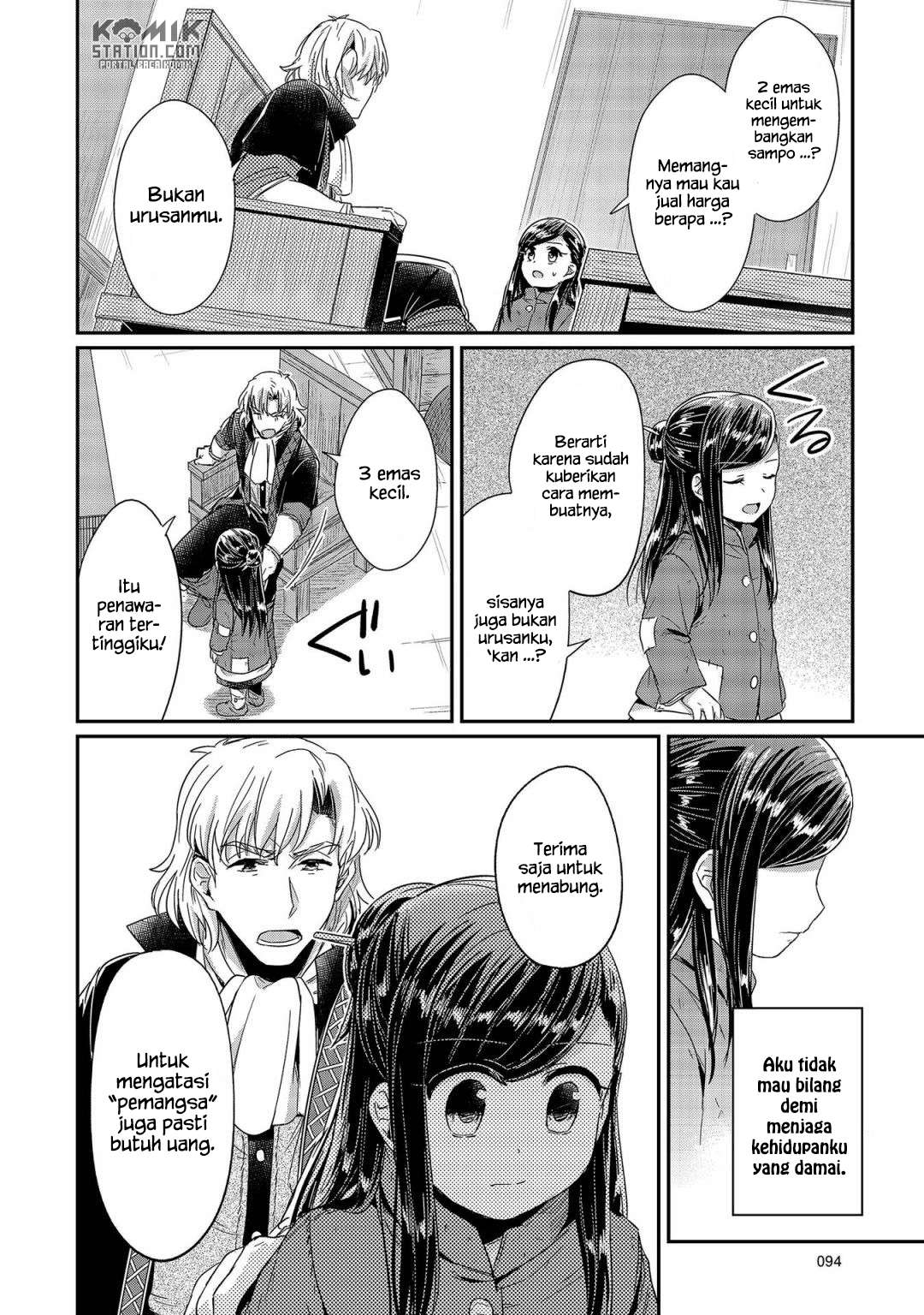 Honzuki no Gekokujou Chapter 22 - halaman 30