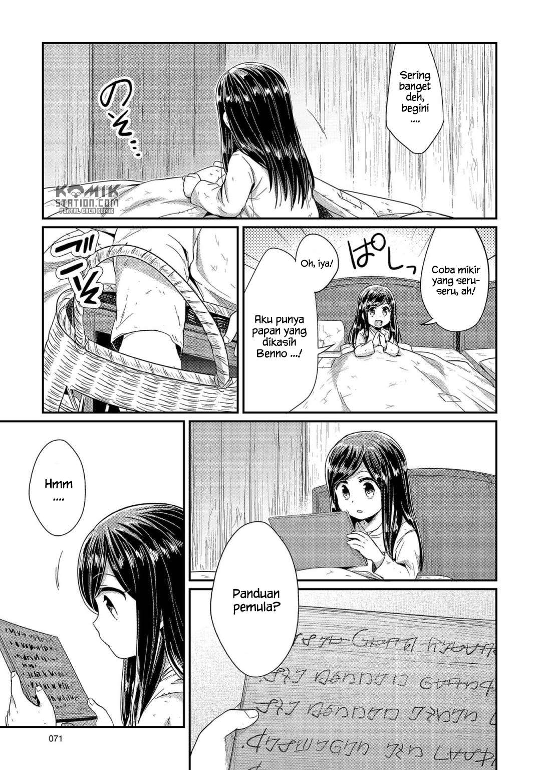 Honzuki no Gekokujou Chapter 22 - halaman 7