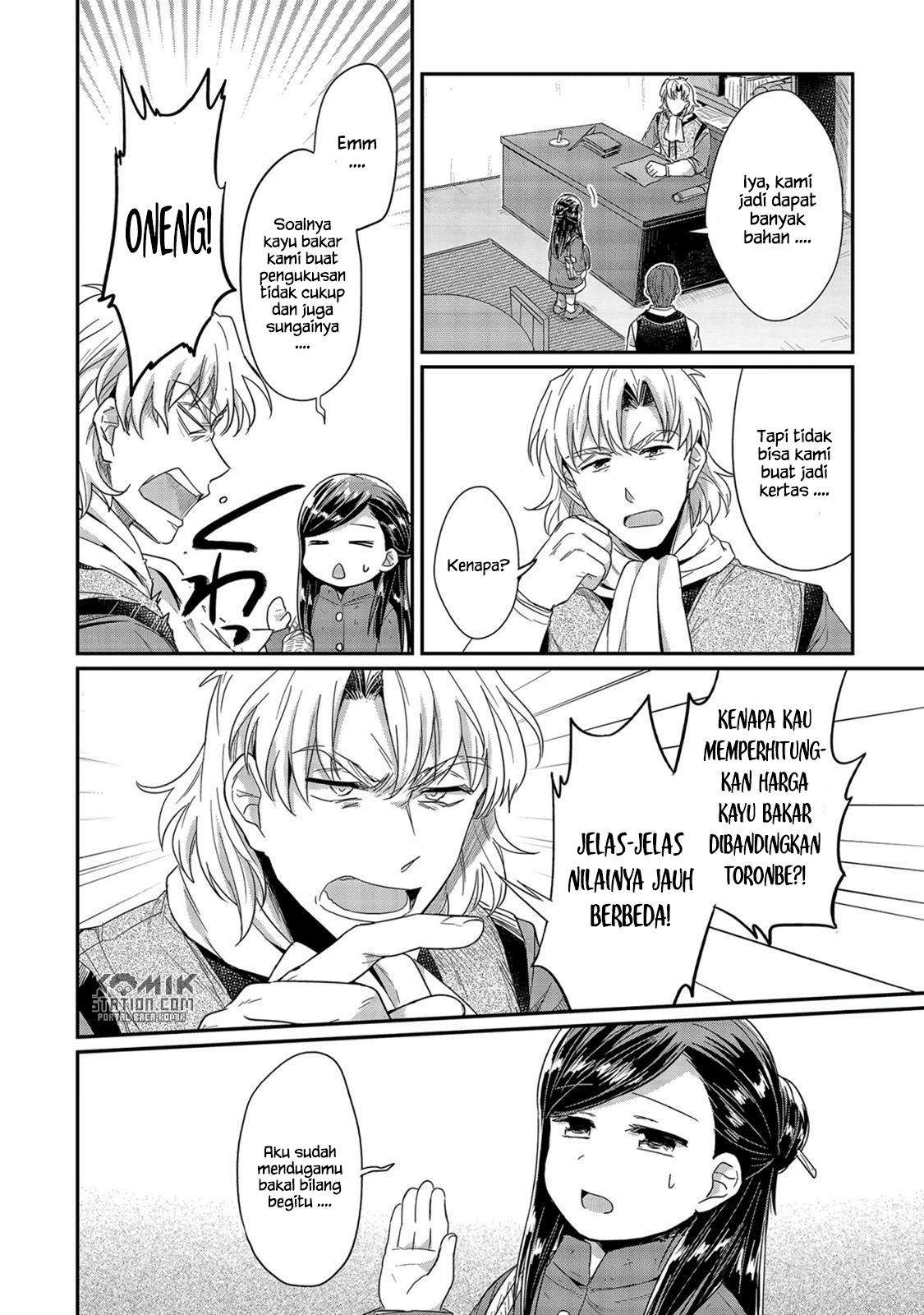 Honzuki no Gekokujou Chapter 23 - halaman 14