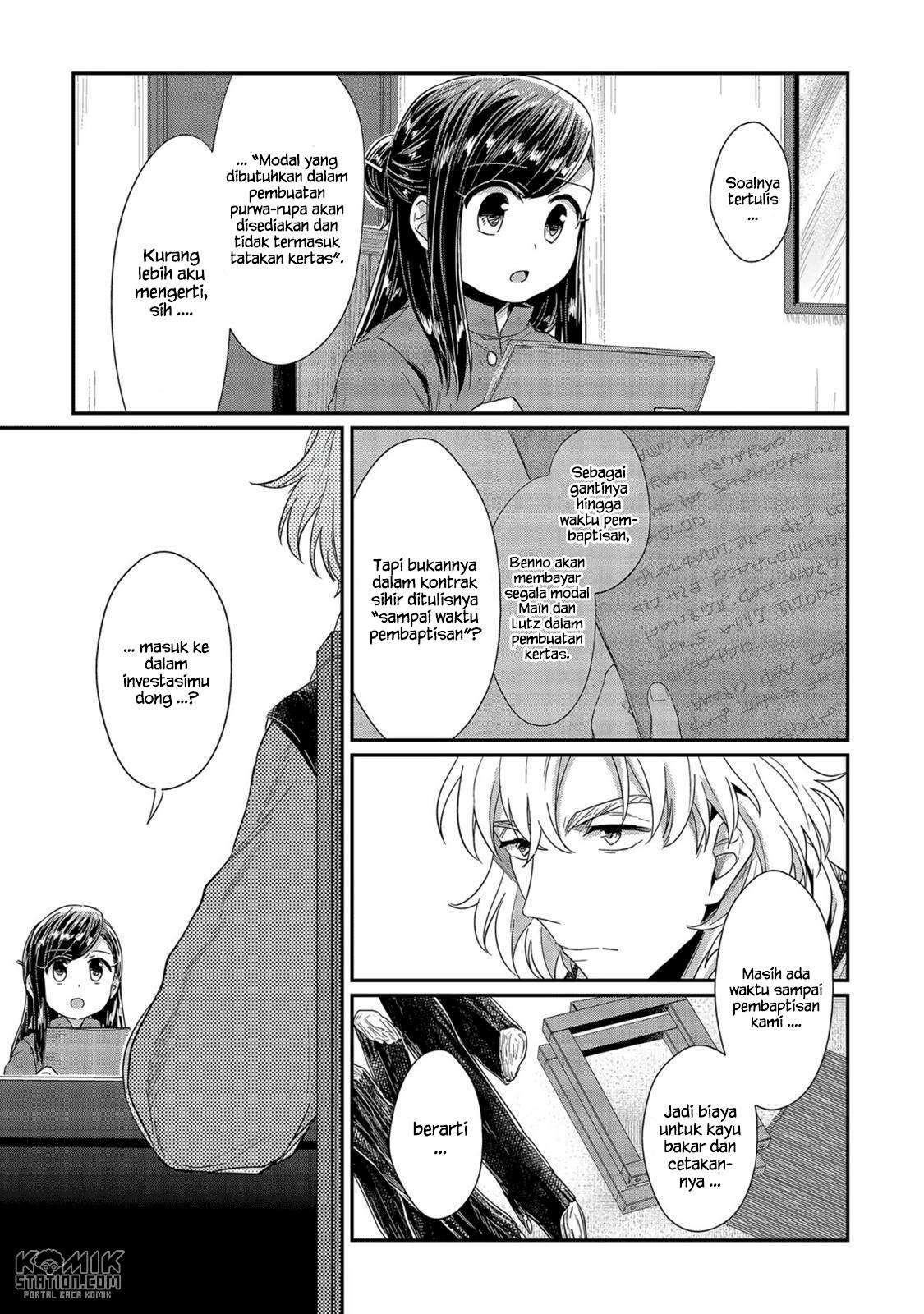 Honzuki no Gekokujou Chapter 23 - halaman 17