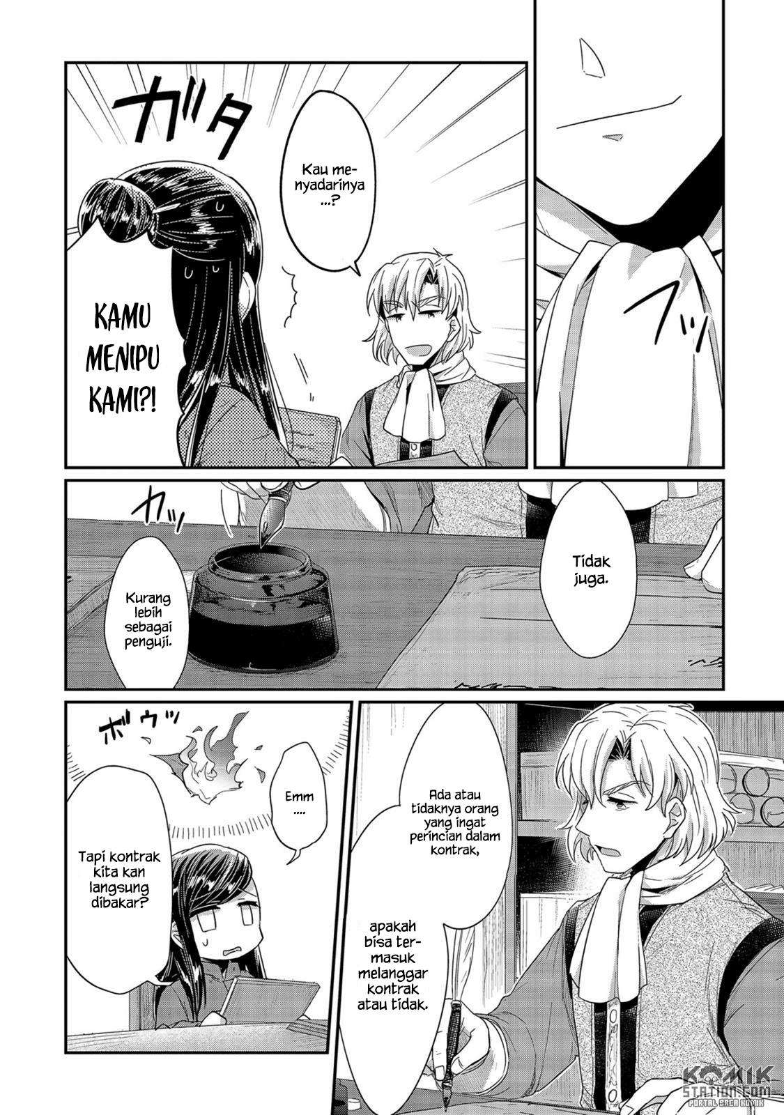 Honzuki no Gekokujou Chapter 23 - halaman 18