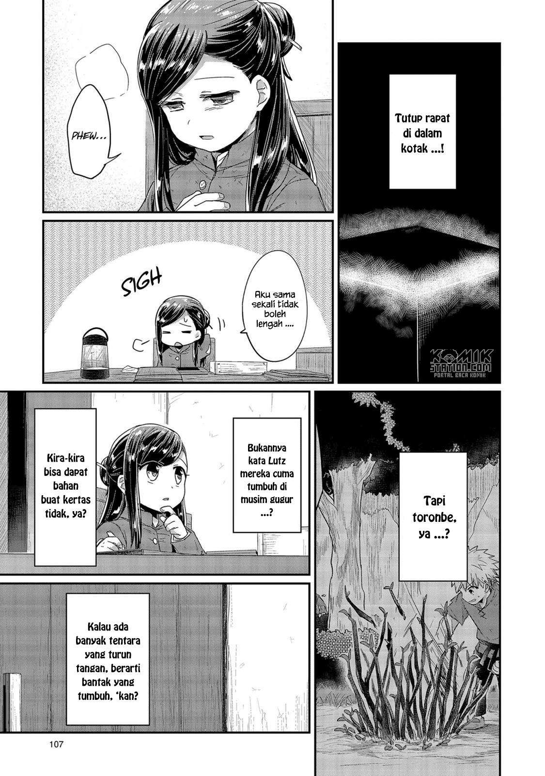Honzuki no Gekokujou Chapter 23 - halaman 7