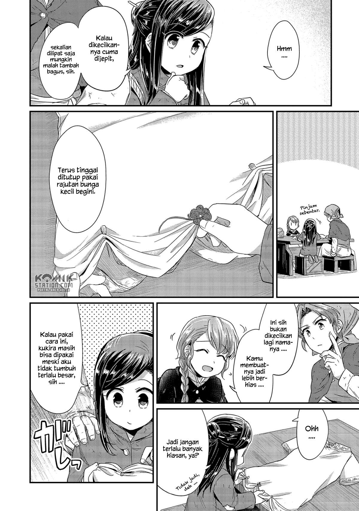 Honzuki no Gekokujou Chapter 24 - halaman 12