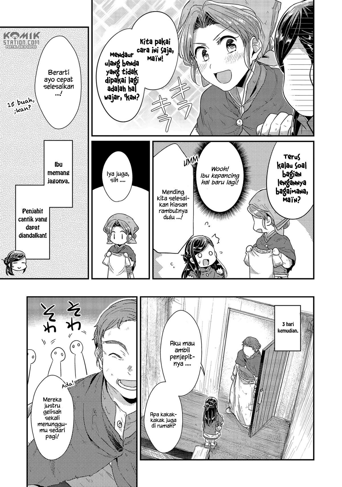 Honzuki no Gekokujou Chapter 24 - halaman 13