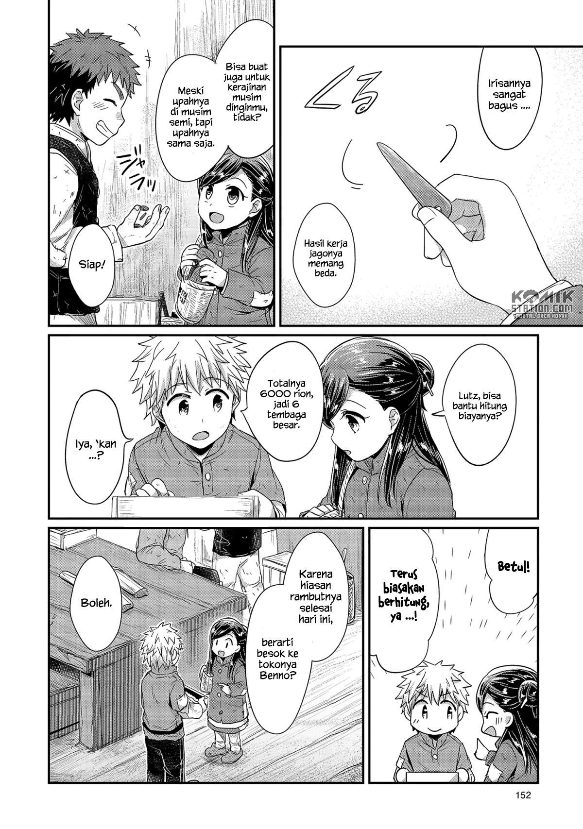 Honzuki no Gekokujou Chapter 24 - halaman 16