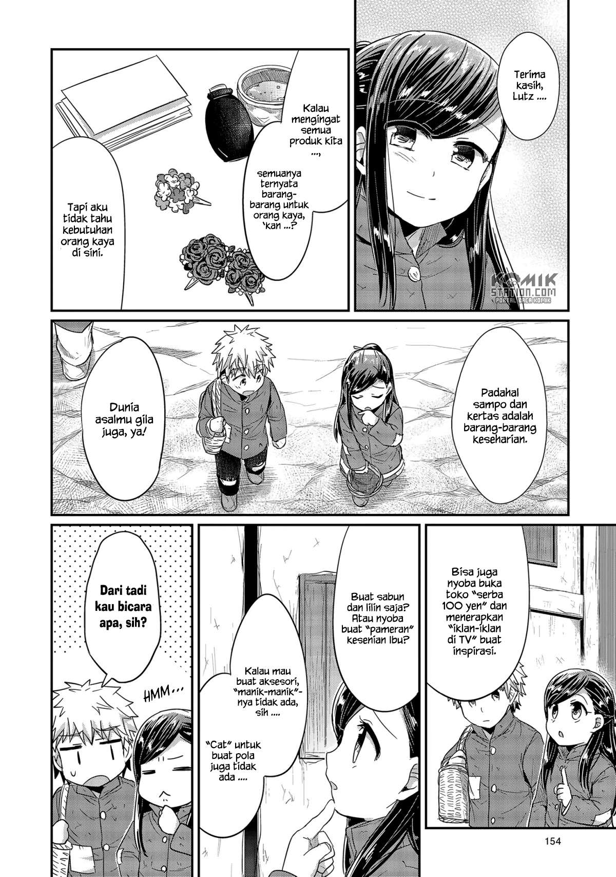 Honzuki no Gekokujou Chapter 24 - halaman 18
