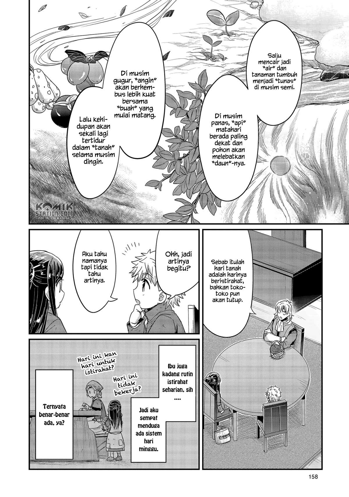 Honzuki no Gekokujou Chapter 24 - halaman 22