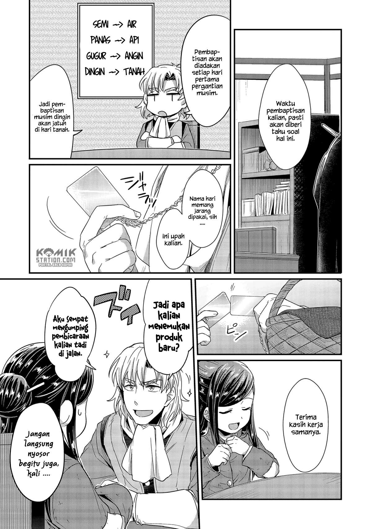 Honzuki no Gekokujou Chapter 24 - halaman 23