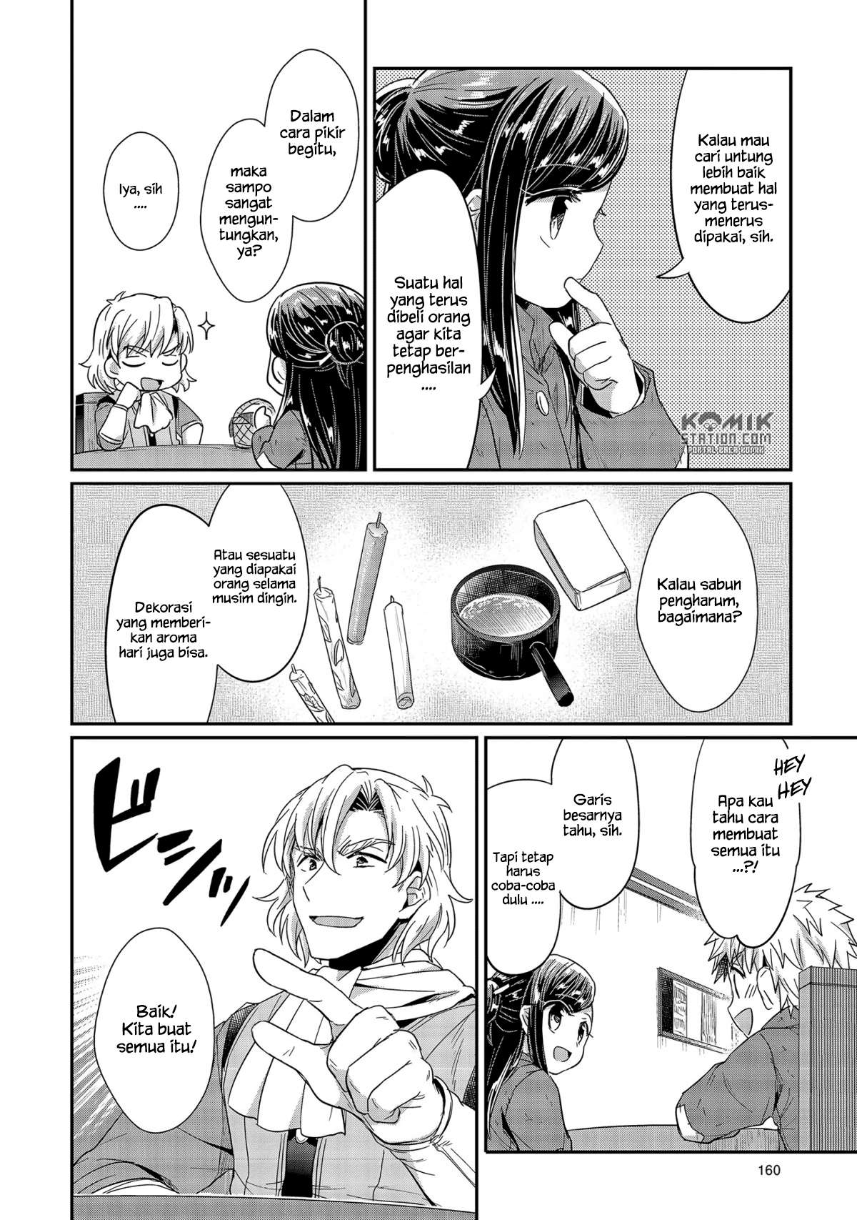 Honzuki no Gekokujou Chapter 24 - halaman 24