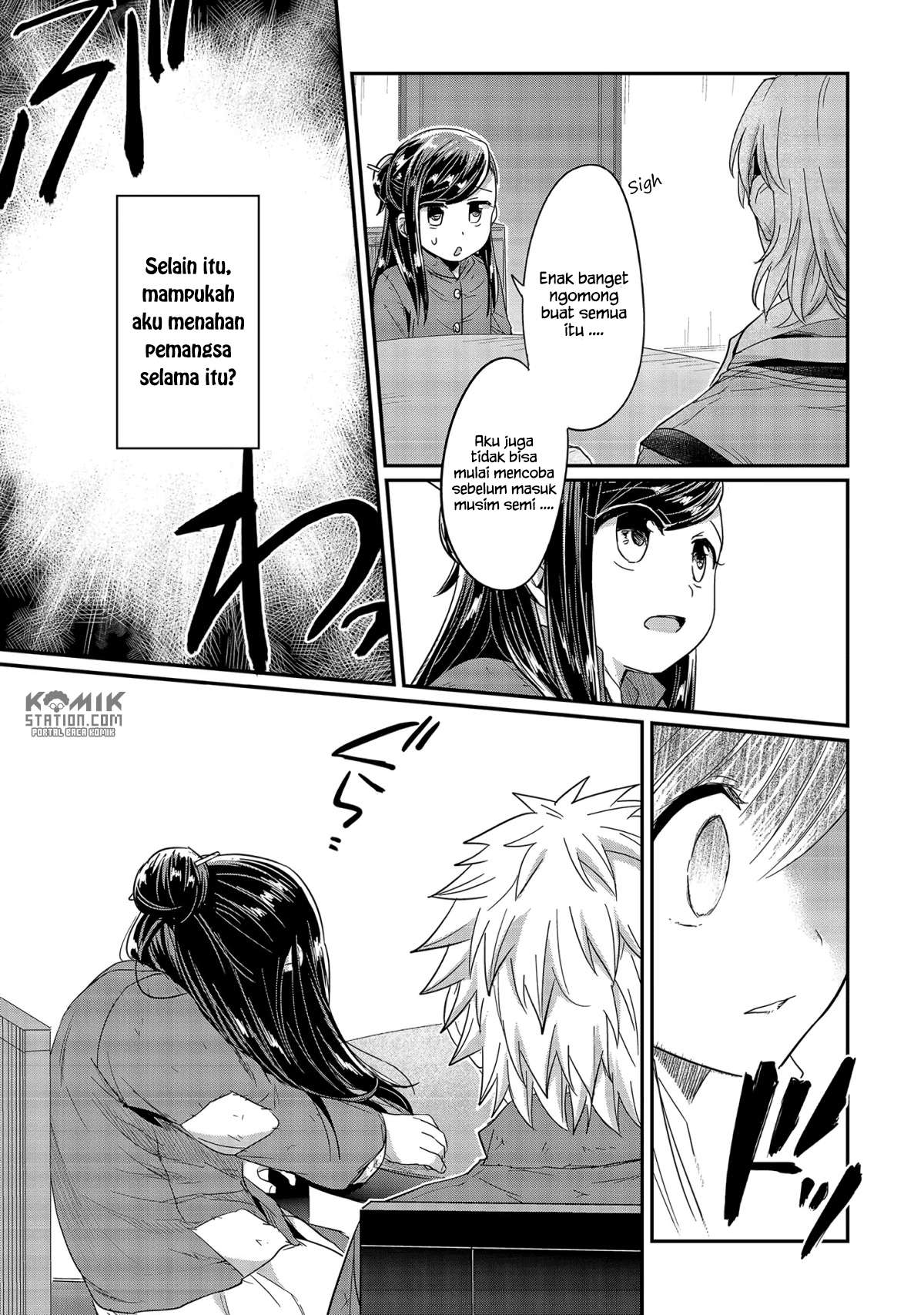 Honzuki no Gekokujou Chapter 24 - halaman 25