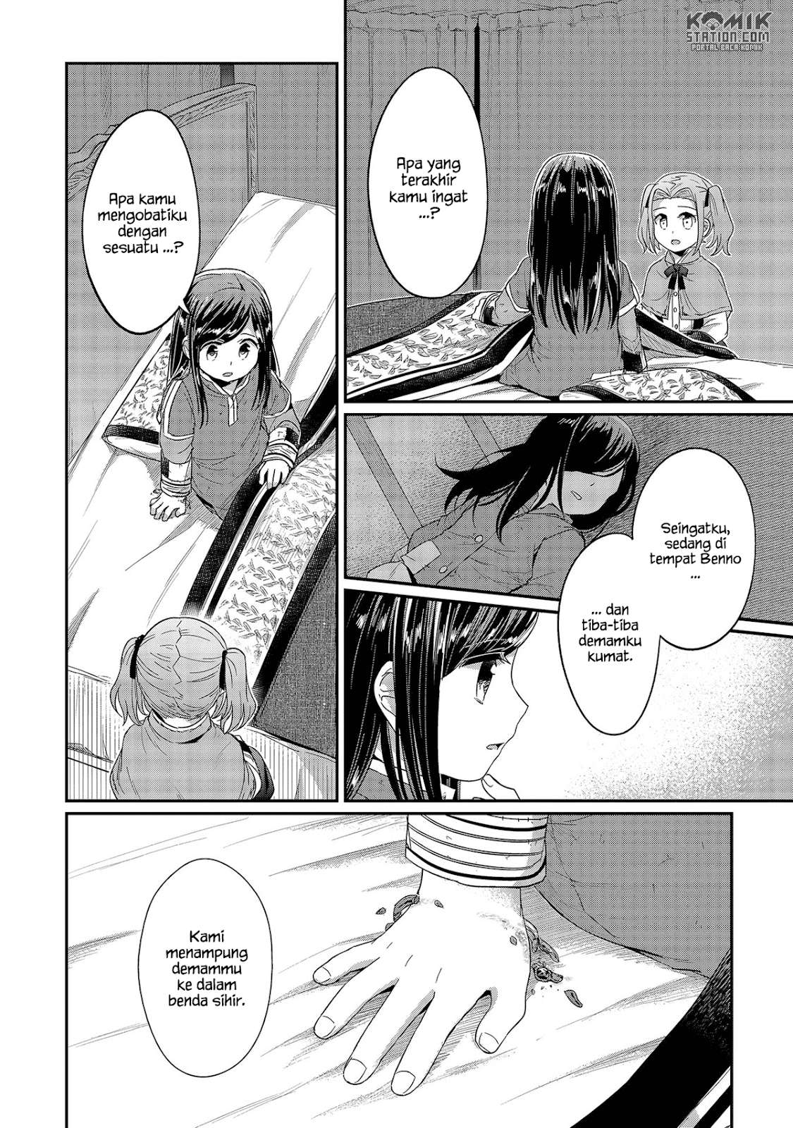 Honzuki no Gekokujou Chapter 25 - halaman 13