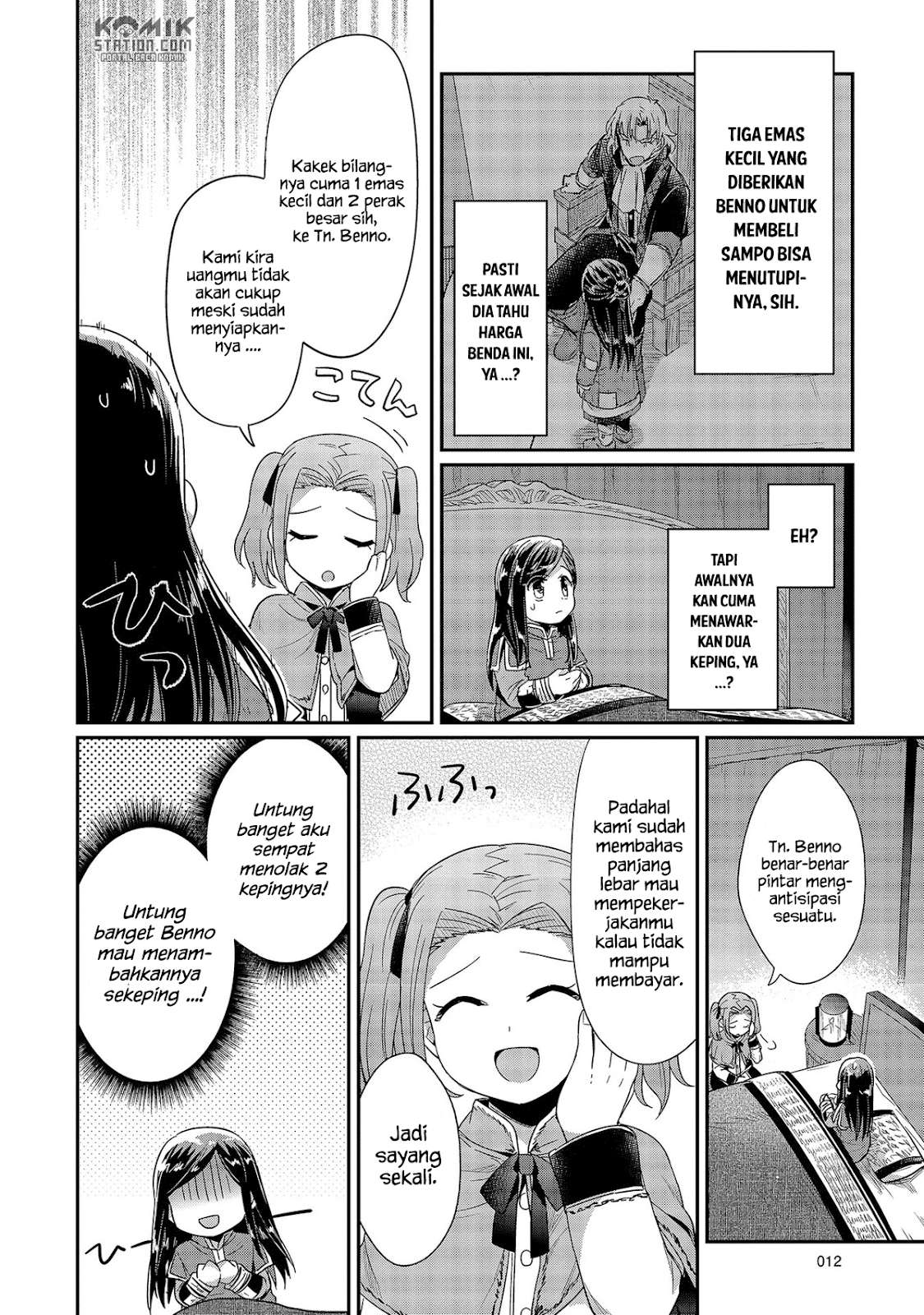 Honzuki no Gekokujou Chapter 25 - halaman 15
