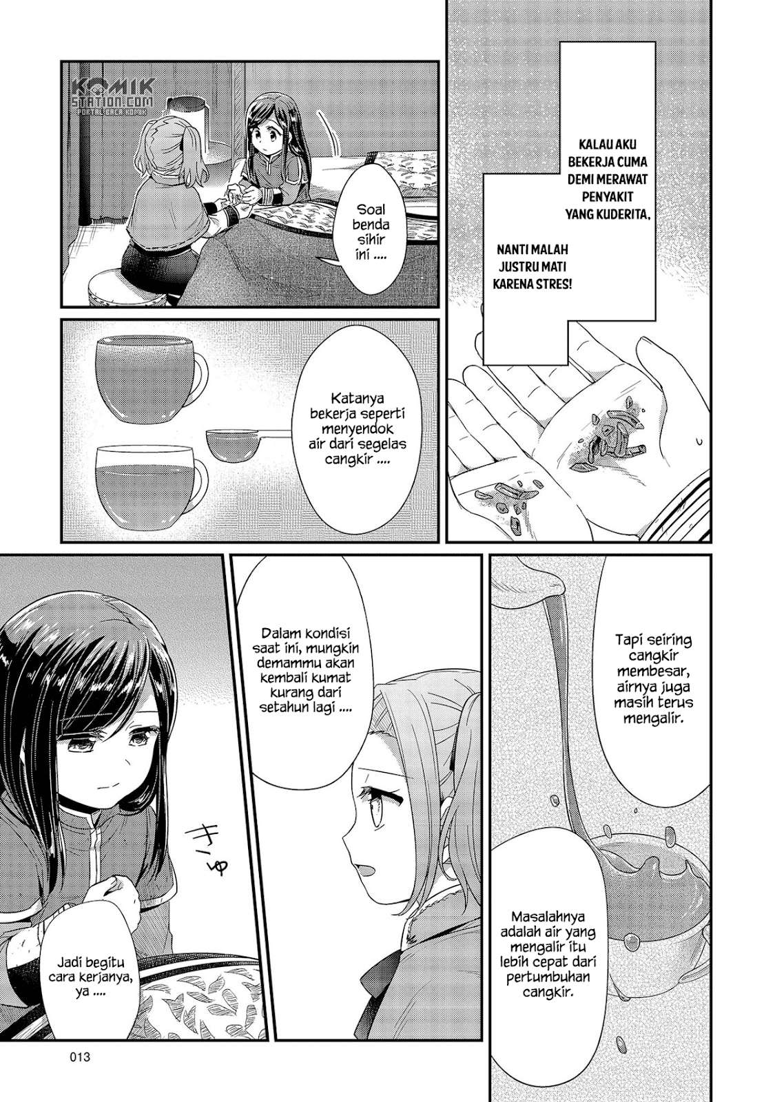 Honzuki no Gekokujou Chapter 25 - halaman 16