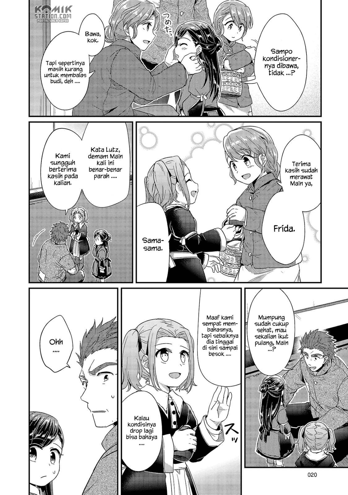 Honzuki no Gekokujou Chapter 25 - halaman 23
