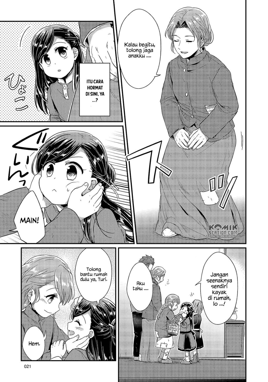 Honzuki no Gekokujou Chapter 25 - halaman 24