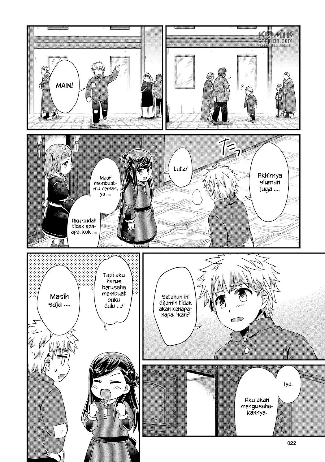 Honzuki no Gekokujou Chapter 25 - halaman 25