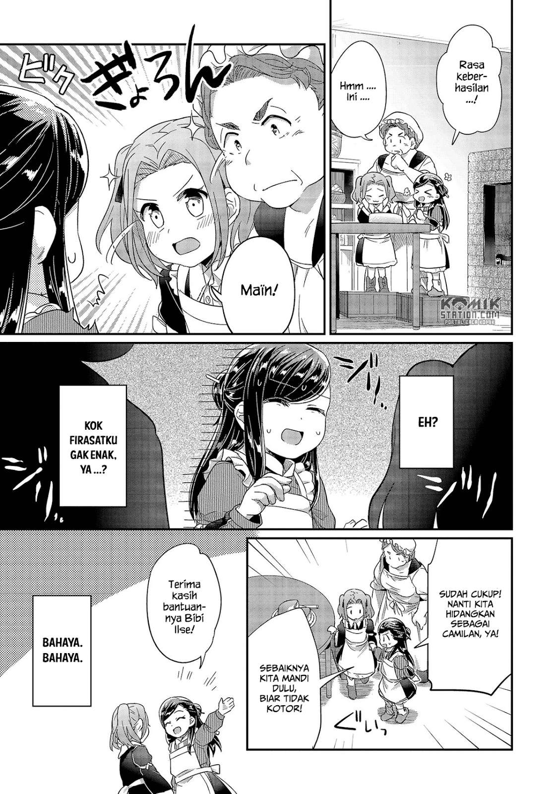 Honzuki no Gekokujou Chapter 25 - halaman 32
