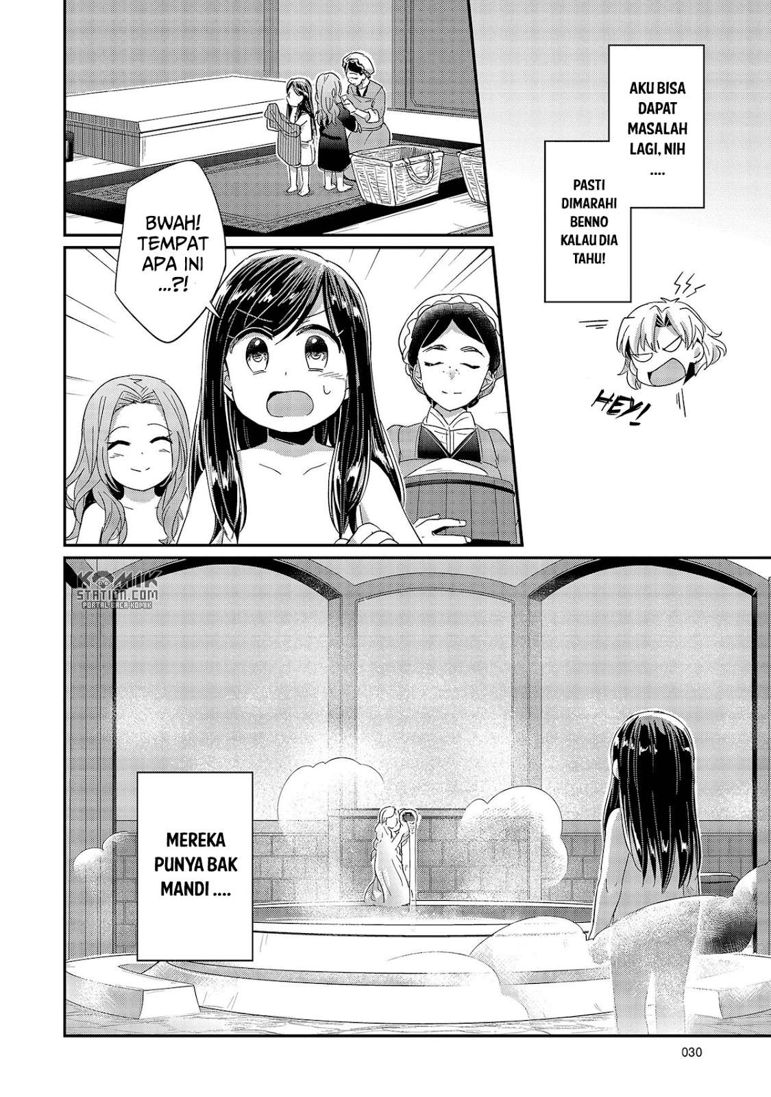 Honzuki no Gekokujou Chapter 25 - halaman 33