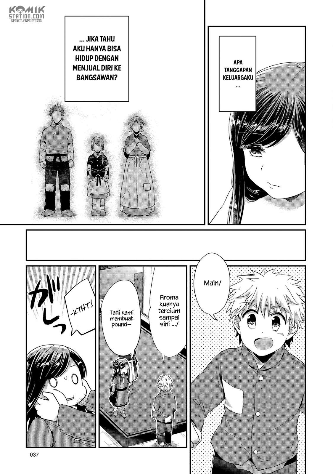 Honzuki no Gekokujou Chapter 25 - halaman 40