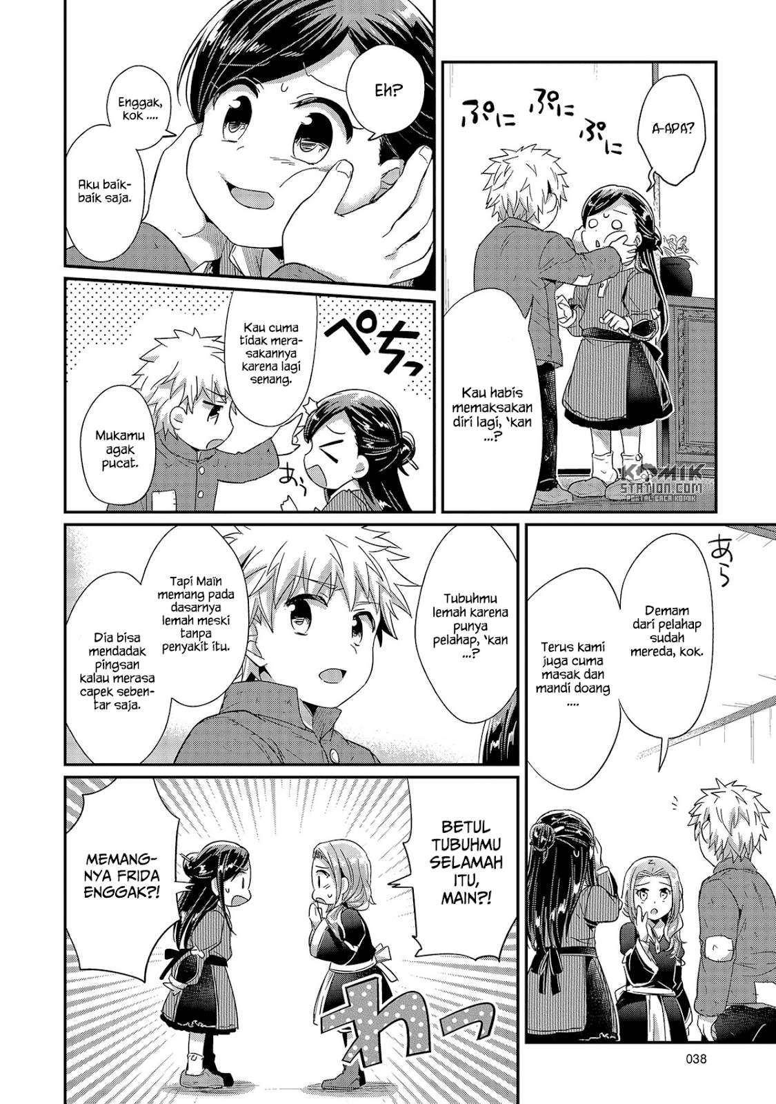 Honzuki no Gekokujou Chapter 25 - halaman 41