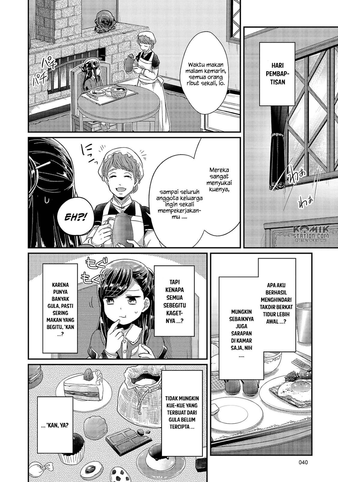 Honzuki no Gekokujou Chapter 25 - halaman 43