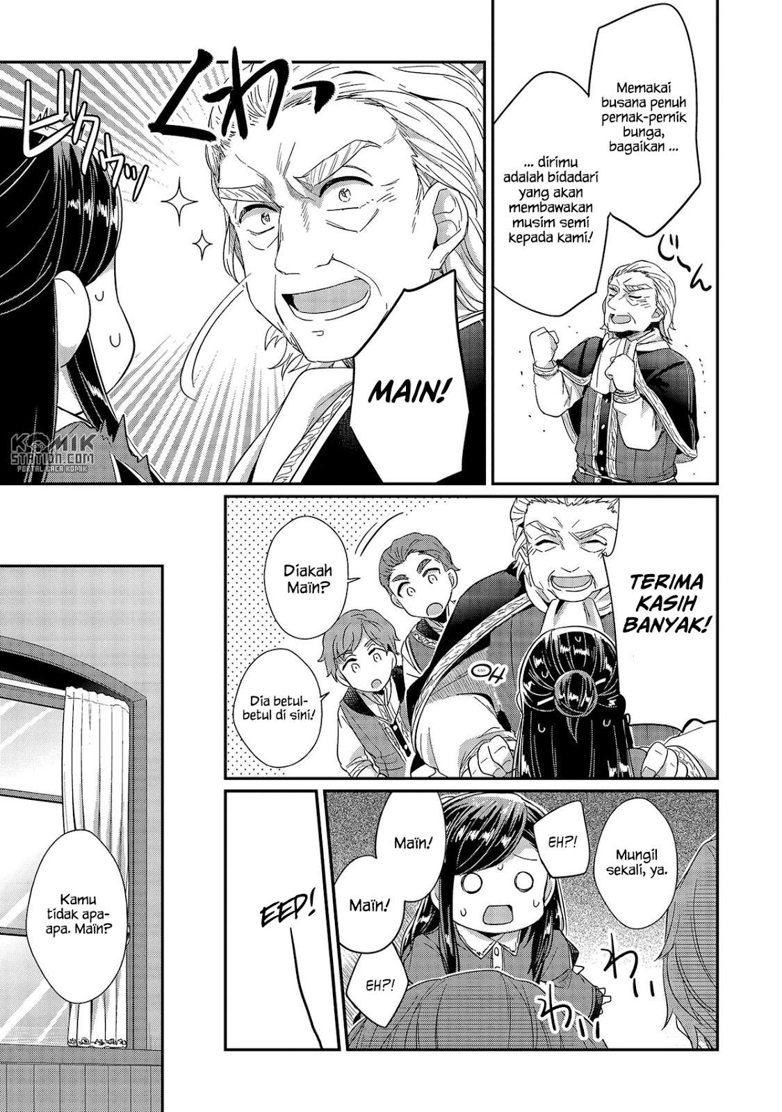 Honzuki no Gekokujou Chapter 25 - halaman 48