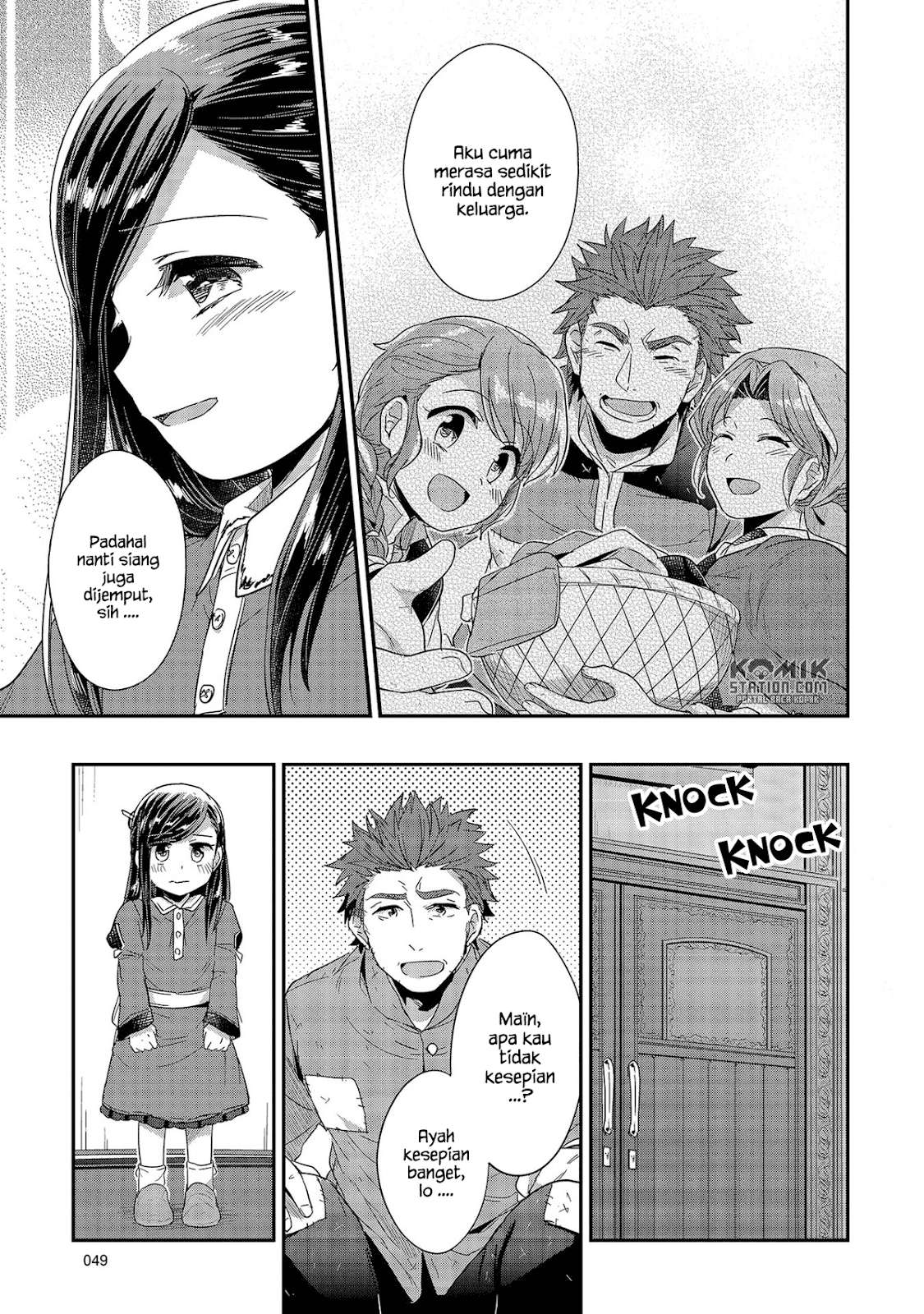 Honzuki no Gekokujou Chapter 25 - halaman 52